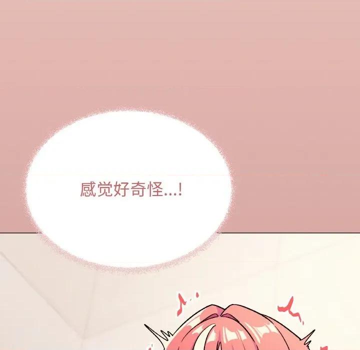 缺德邻居难相处 缺德邻居难相处-缺德邻居难相处 第28话 第137页