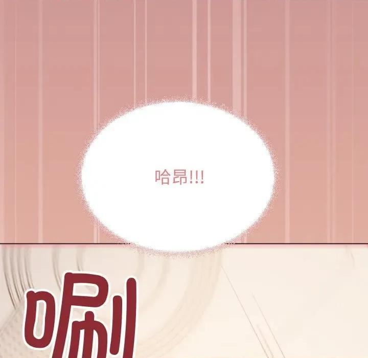 缺德邻居难相处 缺德邻居难相处-缺德邻居难相处 第28话 第144页