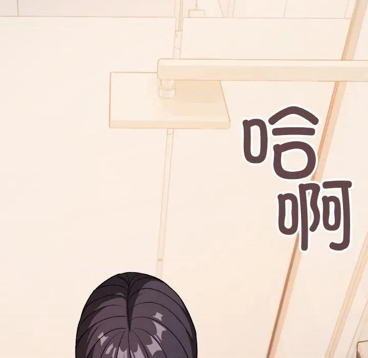 缺德邻居难相处 缺德邻居难相处-缺德邻居难相处 第28话 第157页
