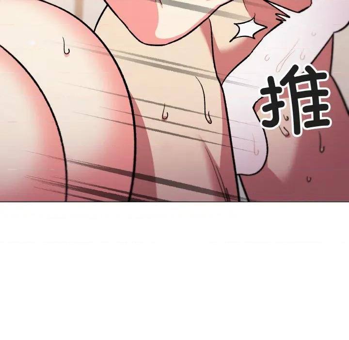 缺德邻居难相处 缺德邻居难相处-缺德邻居难相处 第28话 第161页