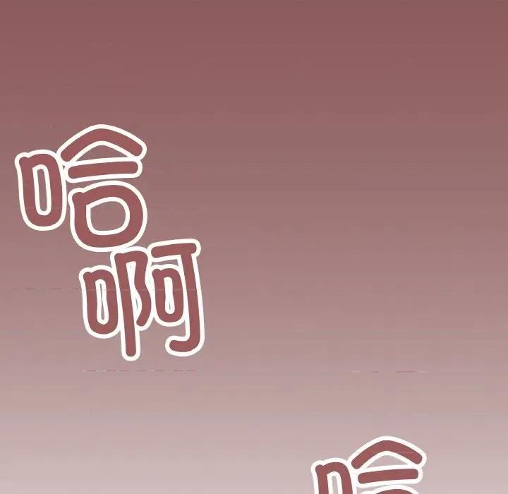 缺德邻居难相处 缺德邻居难相处-缺德邻居难相处 第28话 第183页