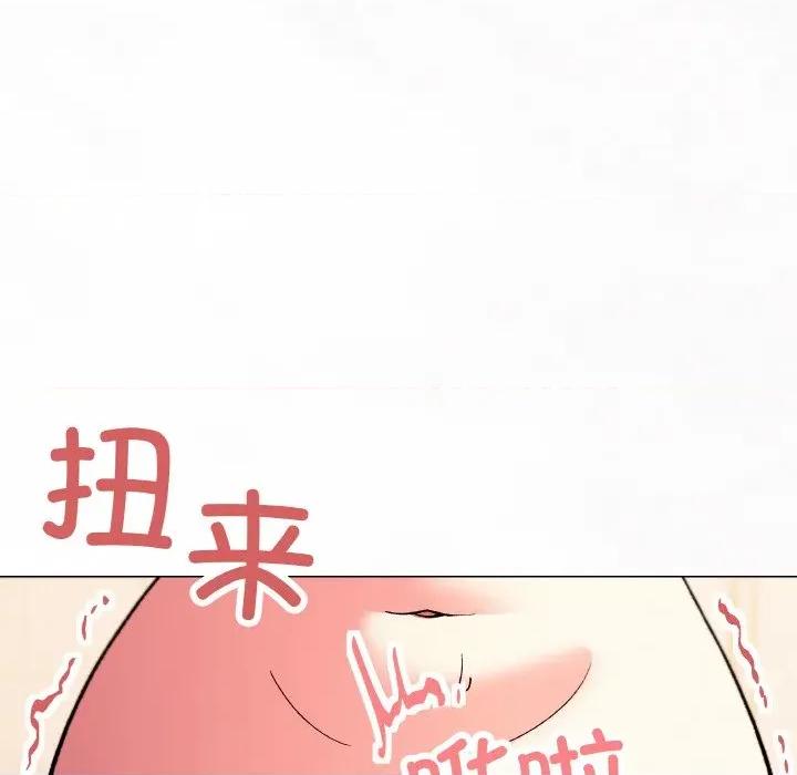 缺德邻居难相处 缺德邻居难相处-缺德邻居难相处 第28话 第194页