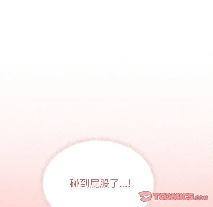 缺德邻居难相处 缺德邻居难相处-缺德邻居难相处 第28话 第196页
