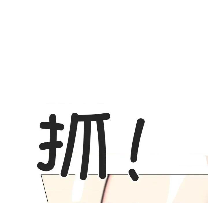 缺德邻居难相处 缺德邻居难相处-缺德邻居难相处 第28话 第209页