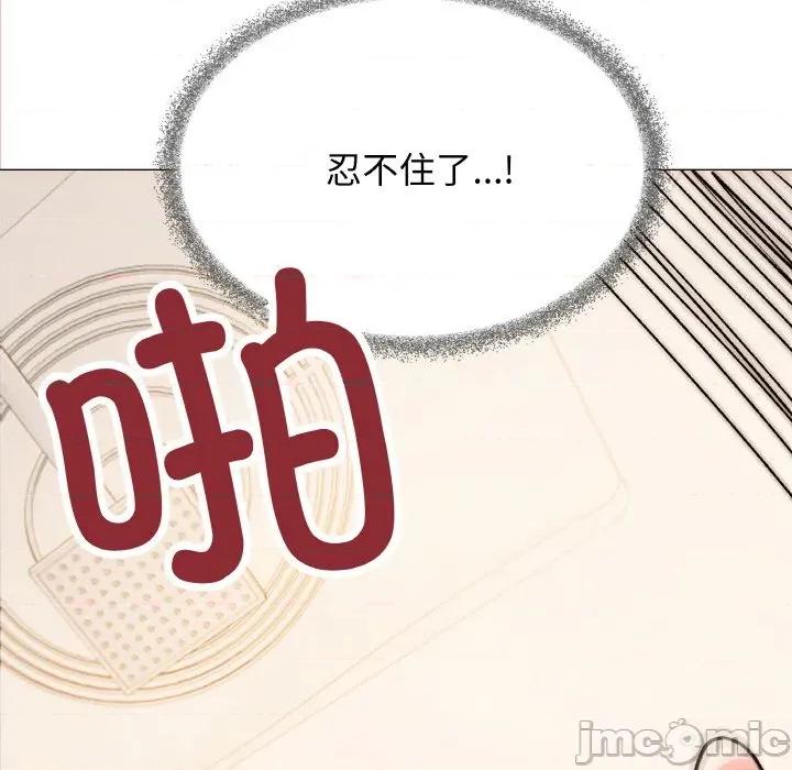 缺德邻居难相处 缺德邻居难相处-缺德邻居难相处 第29话 第10页