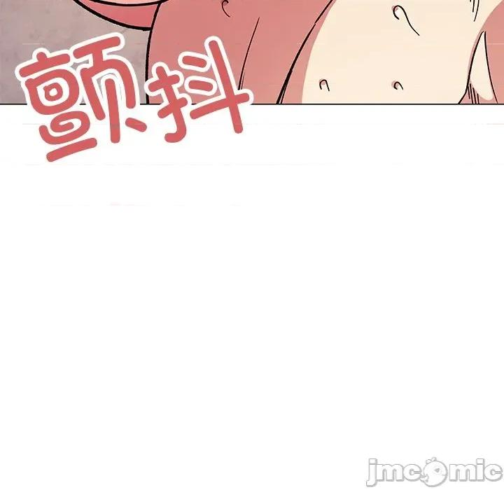 缺德邻居难相处 缺德邻居难相处-缺德邻居难相处 第30话 第20页