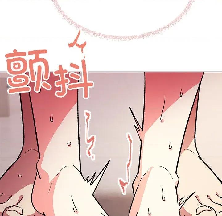 缺德邻居难相处 缺德邻居难相处-缺德邻居难相处 第30话 第26页