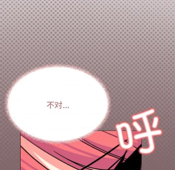 缺德邻居难相处 缺德邻居难相处-缺德邻居难相处 第30话 第32页