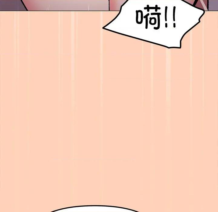 缺德邻居难相处 缺德邻居难相处-缺德邻居难相处 第30话 第69页
