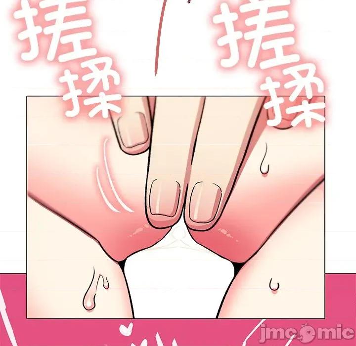 缺德邻居难相处 缺德邻居难相处-缺德邻居难相处 第30话 第85页