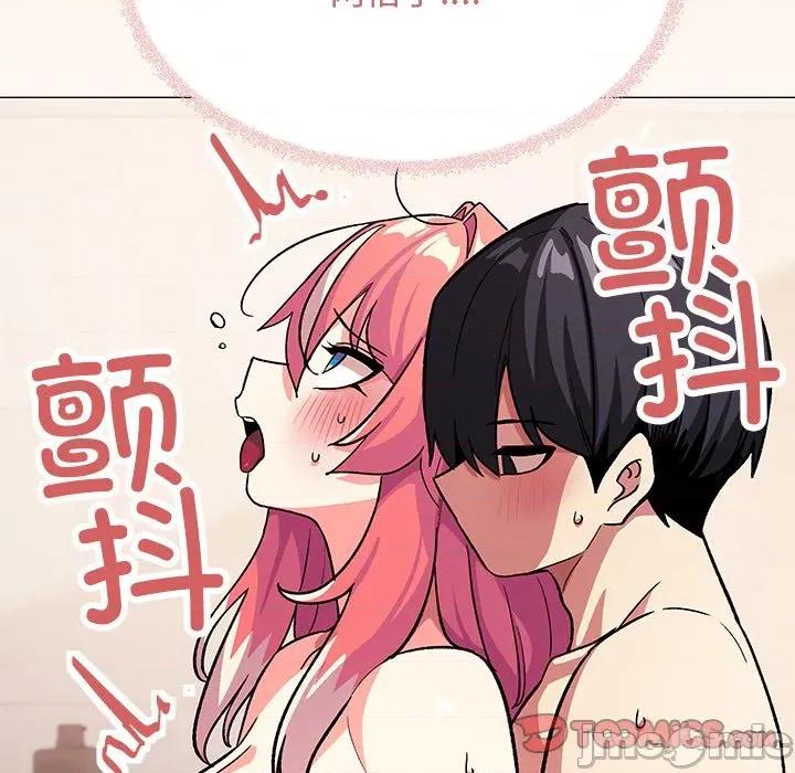 缺德邻居难相处 缺德邻居难相处-缺德邻居难相处 第30话 第100页