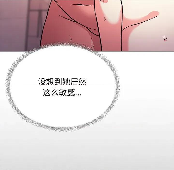 缺德邻居难相处 缺德邻居难相处-缺德邻居难相处 第30话 第111页
