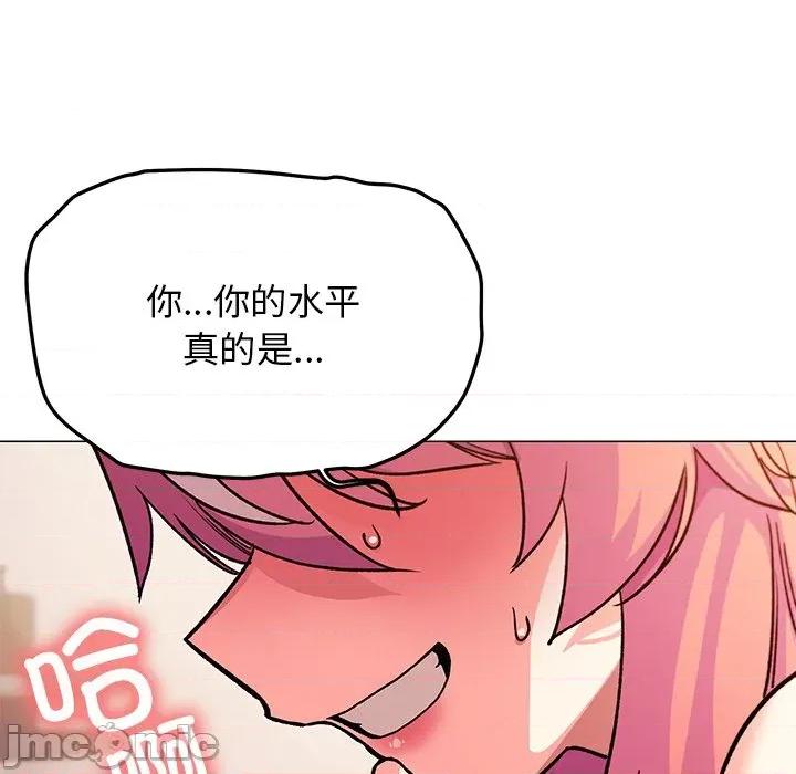 缺德邻居难相处 缺德邻居难相处-缺德邻居难相处 第30话 第135页