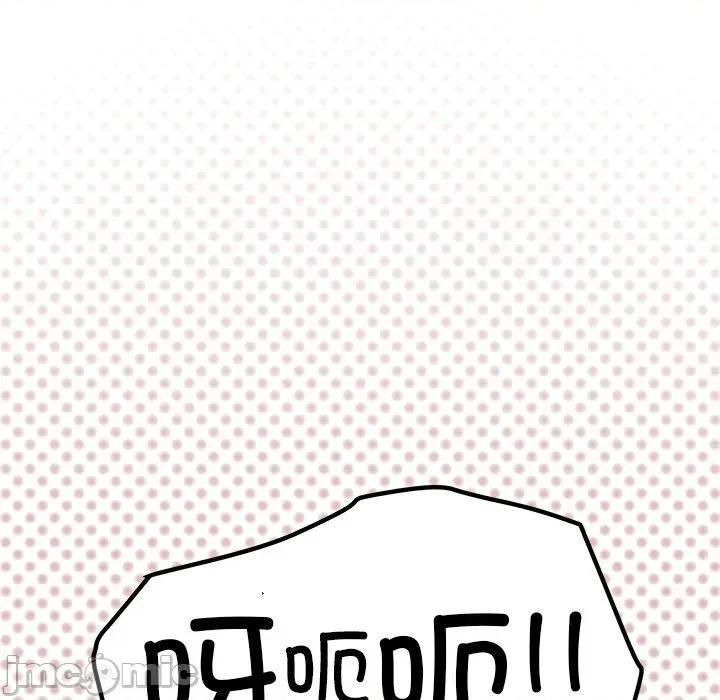 缺德邻居难相处 缺德邻居难相处-缺德邻居难相处 第30话 第150页