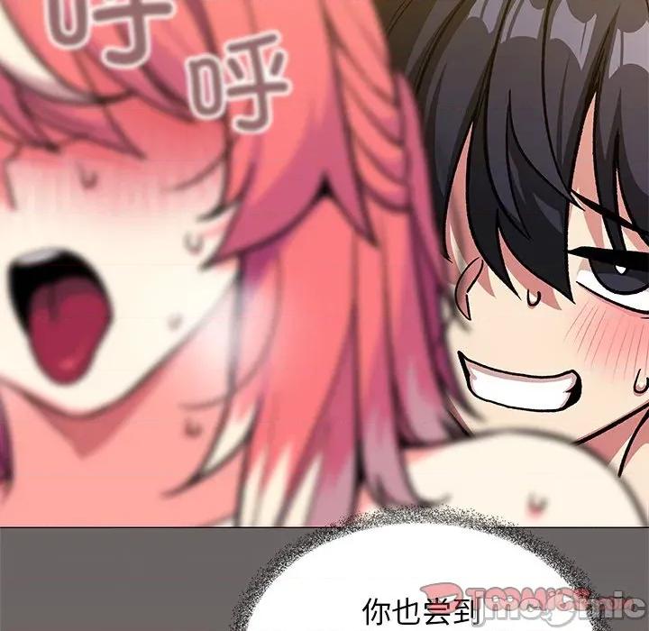 缺德邻居难相处 缺德邻居难相处-缺德邻居难相处 第30话 第160页