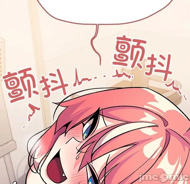 缺德邻居难相处 缺德邻居难相处-缺德邻居难相处 第30话 第165页