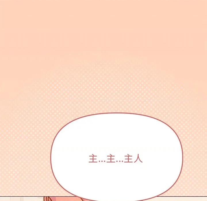 缺德邻居难相处 缺德邻居难相处-缺德邻居难相处 第30话 第209页