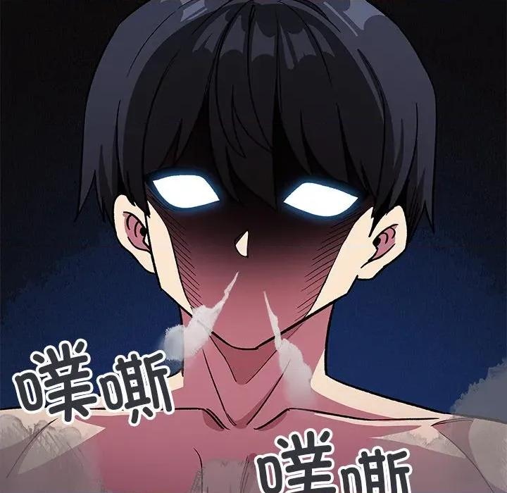 缺德邻居难相处 缺德邻居难相处-缺德邻居难相处 第30话 第218页
