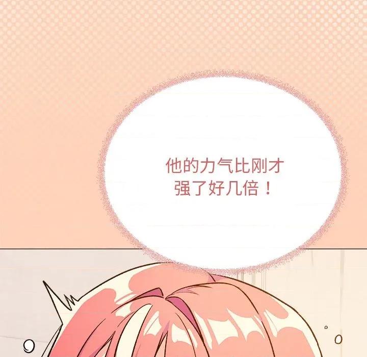 缺德邻居难相处 缺德邻居难相处-缺德邻居难相处 第30话 第229页