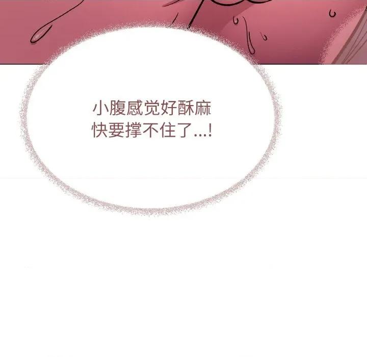 缺德邻居难相处 缺德邻居难相处-缺德邻居难相处 第31话 第13页