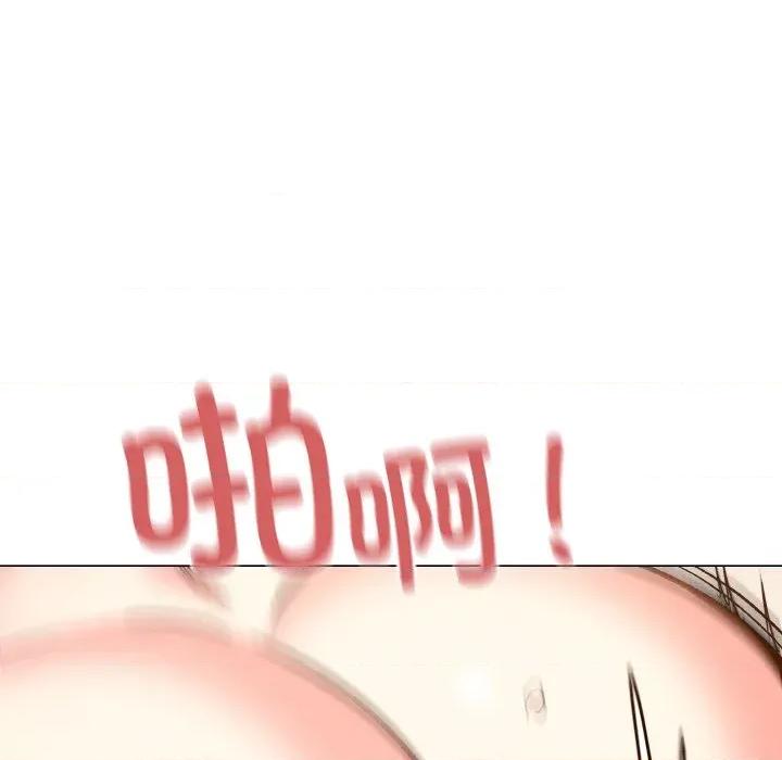 缺德邻居难相处 缺德邻居难相处-缺德邻居难相处 第31话 第14页
