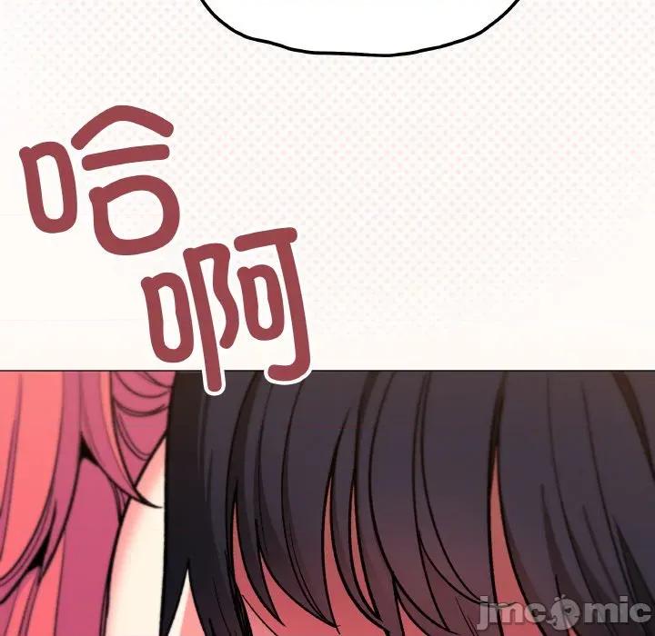 缺德邻居难相处 缺德邻居难相处-缺德邻居难相处 第31话 第30页