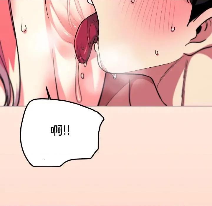 缺德邻居难相处 缺德邻居难相处-缺德邻居难相处 第31话 第32页