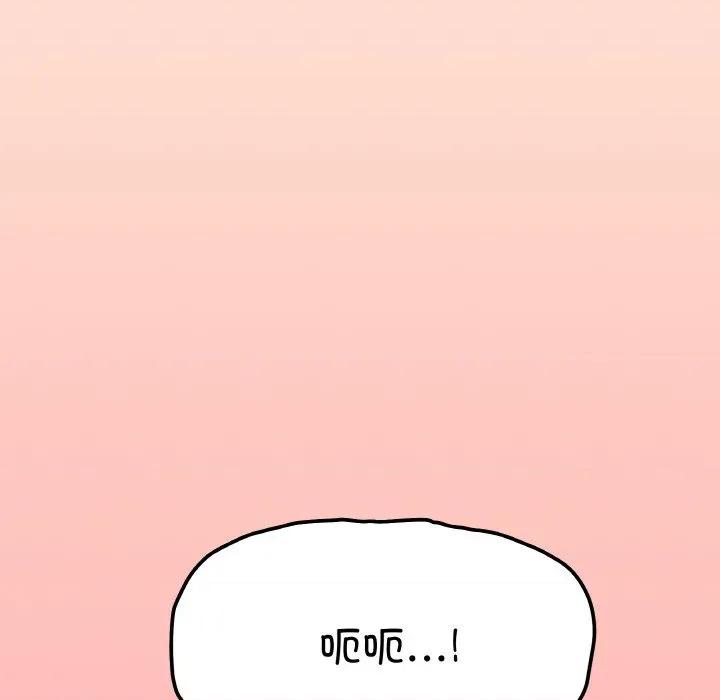 缺德邻居难相处 缺德邻居难相处-缺德邻居难相处 第31话 第33页