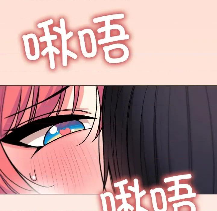 缺德邻居难相处 缺德邻居难相处-缺德邻居难相处 第31话 第43页