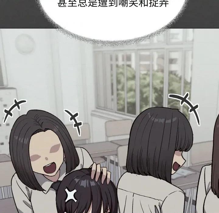 缺德邻居难相处 缺德邻居难相处-缺德邻居难相处 第31话 第61页