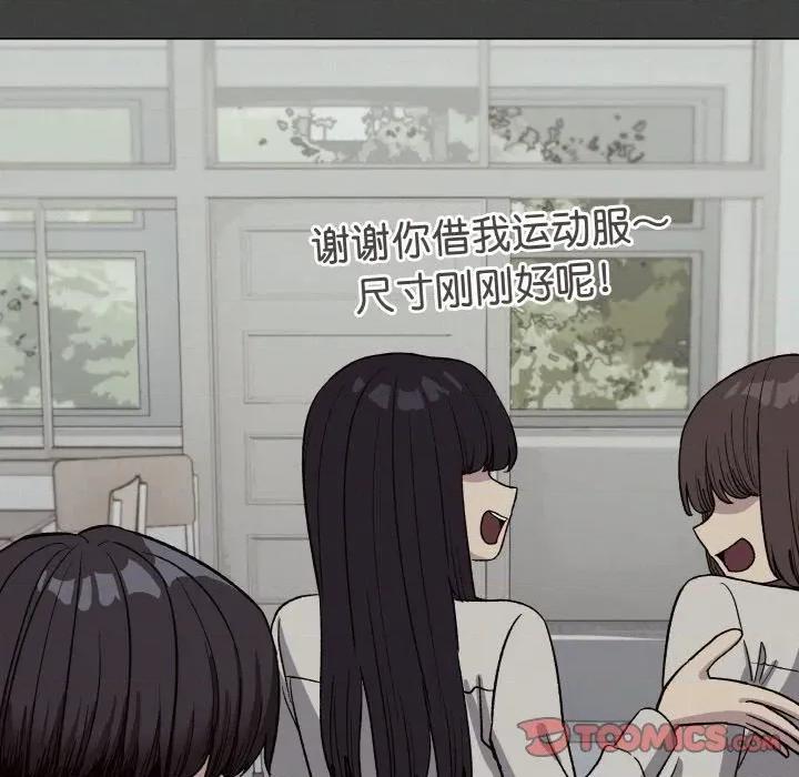 缺德邻居难相处 缺德邻居难相处-缺德邻居难相处 第31话 第64页