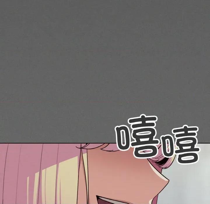 缺德邻居难相处 缺德邻居难相处-缺德邻居难相处 第31话 第73页