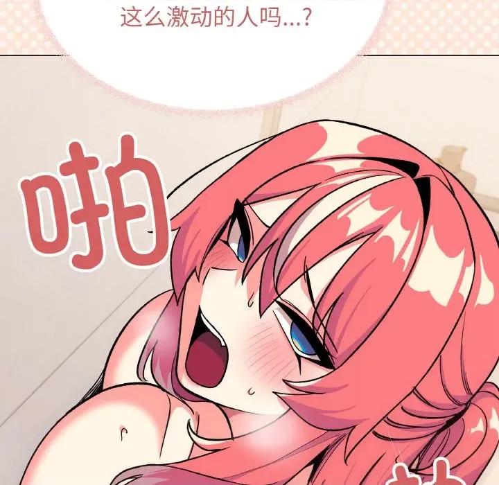 缺德邻居难相处 缺德邻居难相处-缺德邻居难相处 第31话 第83页