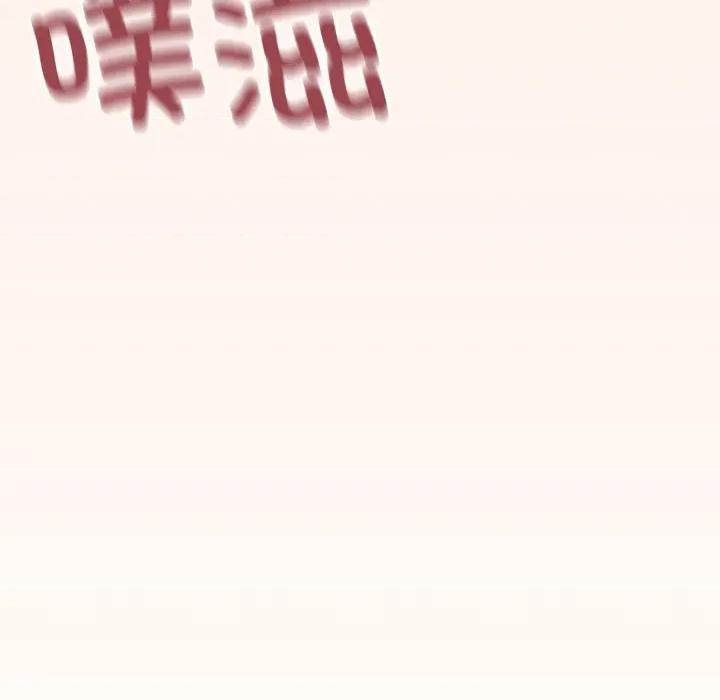 缺德邻居难相处 缺德邻居难相处-缺德邻居难相处 第31话 第93页