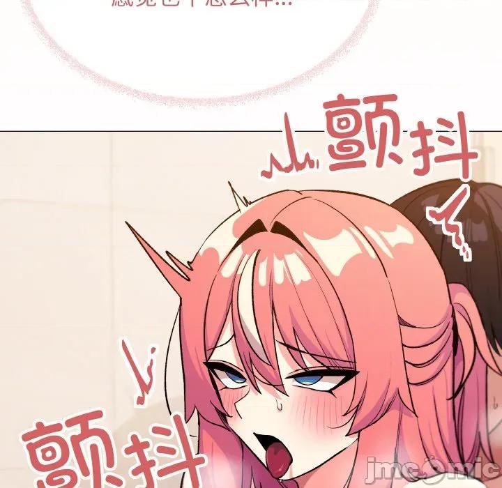 缺德邻居难相处 缺德邻居难相处-缺德邻居难相处 第31话 第95页