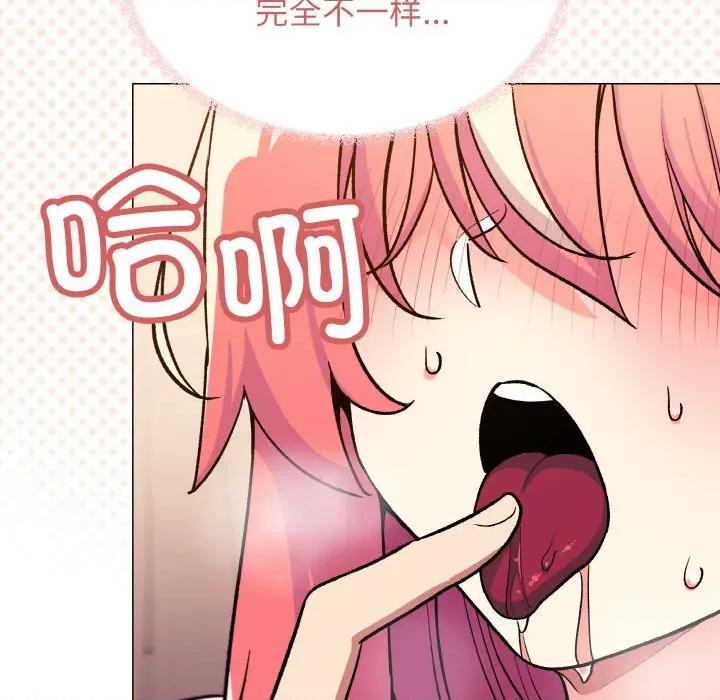 缺德邻居难相处 缺德邻居难相处-缺德邻居难相处 第31话 第99页