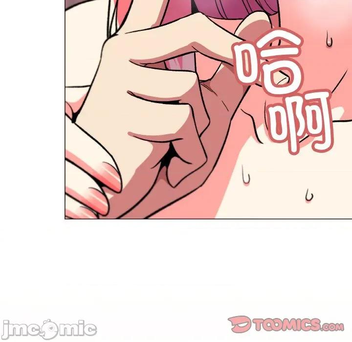 缺德邻居难相处 缺德邻居难相处-缺德邻居难相处 第31话 第100页