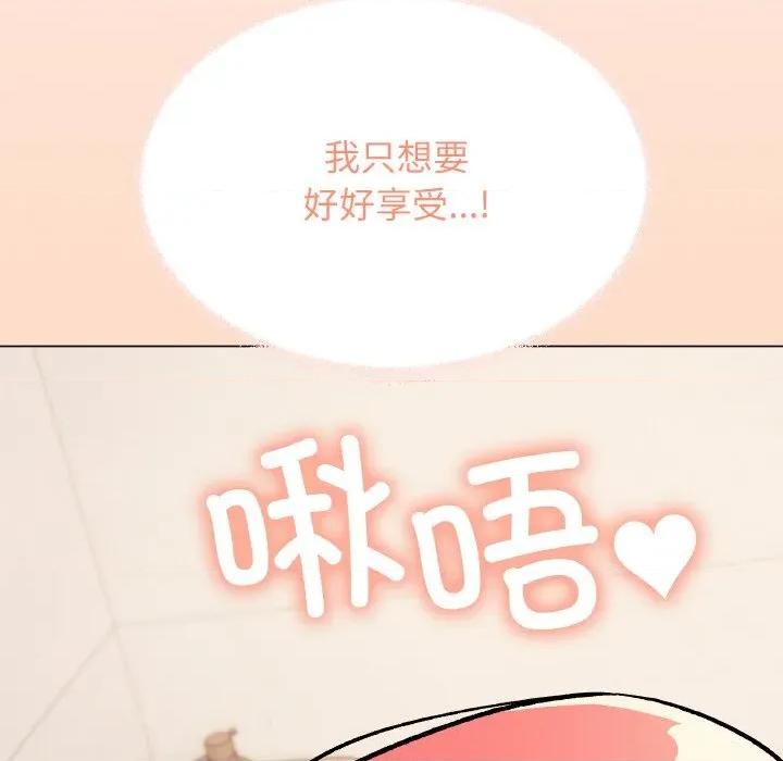 缺德邻居难相处 缺德邻居难相处-缺德邻居难相处 第31话 第103页