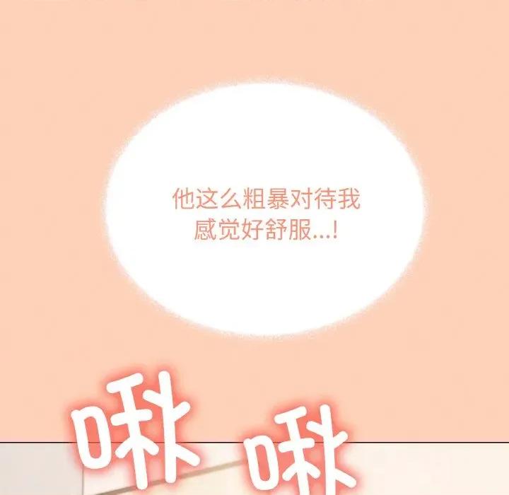 缺德邻居难相处 缺德邻居难相处-缺德邻居难相处 第31话 第107页