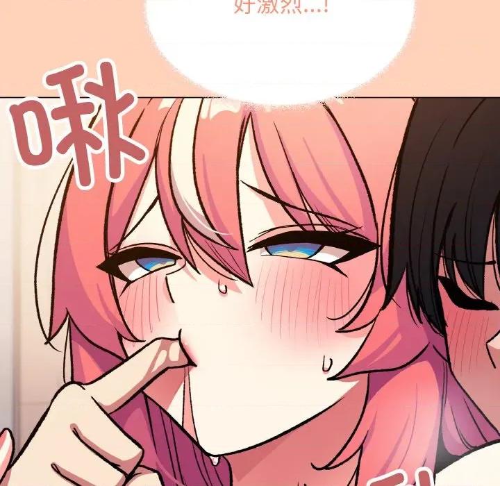 缺德邻居难相处 缺德邻居难相处-缺德邻居难相处 第31话 第111页