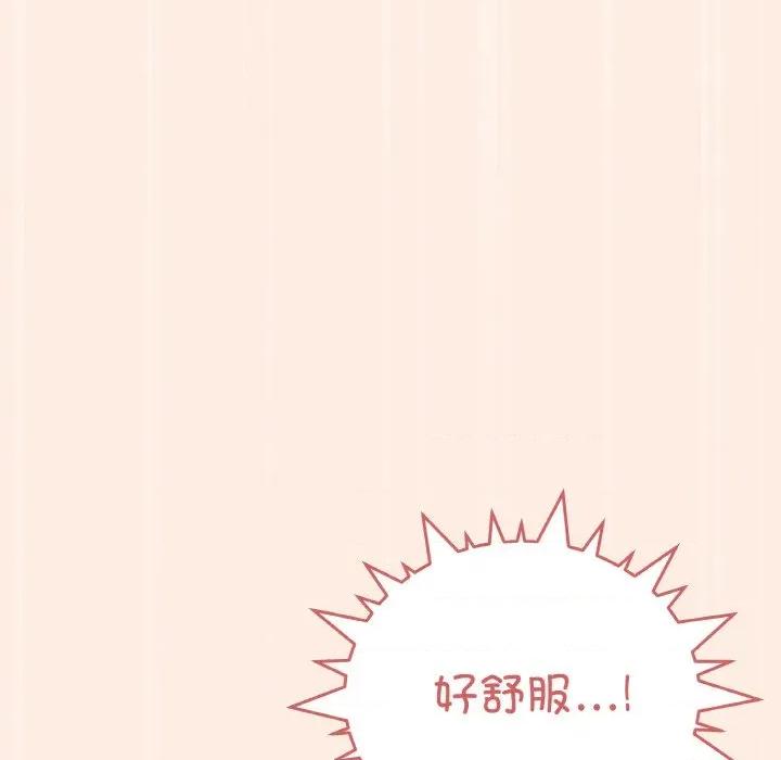 缺德邻居难相处 缺德邻居难相处-缺德邻居难相处 第31话 第118页