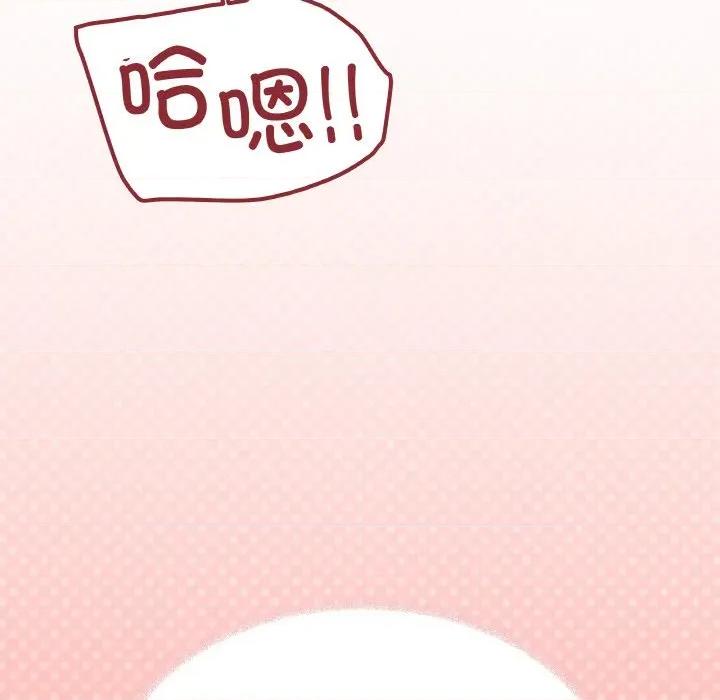 缺德邻居难相处 缺德邻居难相处-缺德邻居难相处 第31话 第129页