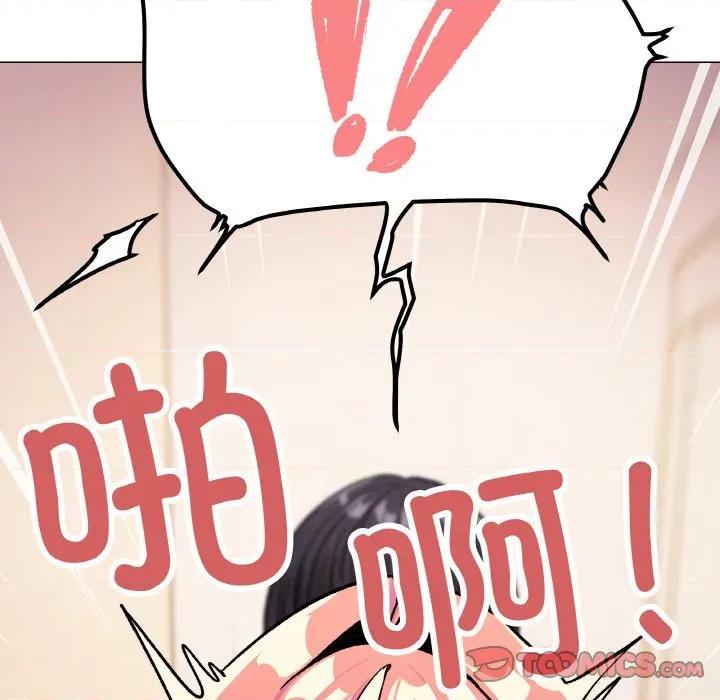 缺德邻居难相处 缺德邻居难相处-缺德邻居难相处 第31话 第136页