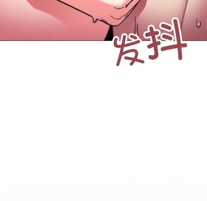 缺德邻居难相处 缺德邻居难相处-缺德邻居难相处 第31话 第141页