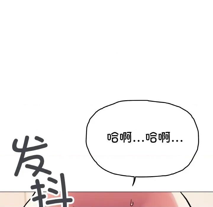缺德邻居难相处 缺德邻居难相处-缺德邻居难相处 第31话 第157页