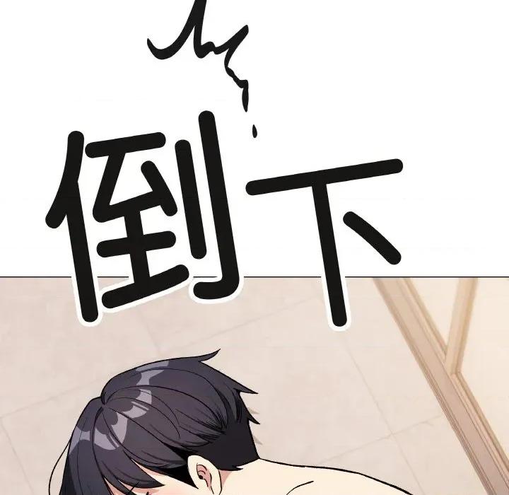 缺德邻居难相处 缺德邻居难相处-缺德邻居难相处 第31话 第168页