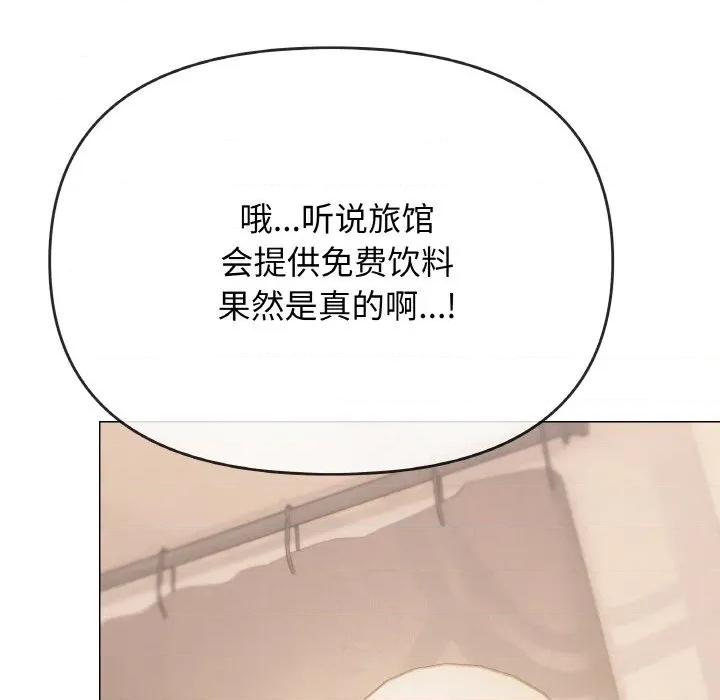 缺德邻居难相处 缺德邻居难相处-缺德邻居难相处 第31话 第177页