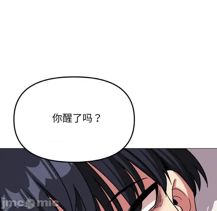 缺德邻居难相处 缺德邻居难相处-缺德邻居难相处 第31话 第180页