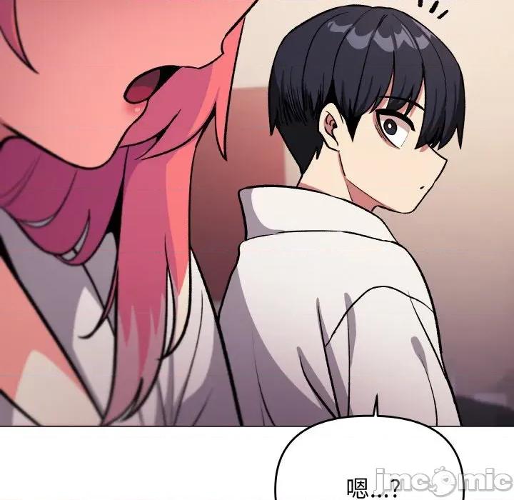 缺德邻居难相处 缺德邻居难相处-缺德邻居难相处 第31话 第200页