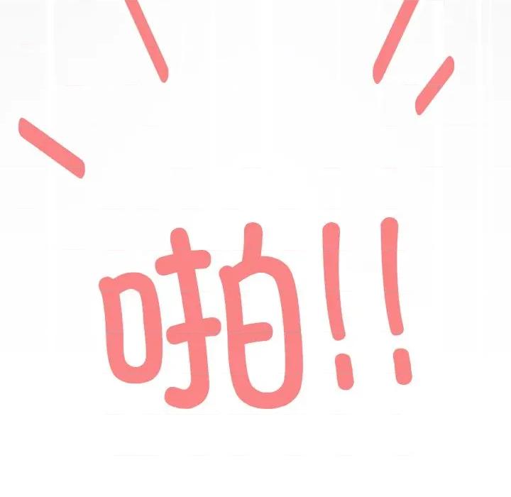 缺德邻居难相处 缺德邻居难相处-缺德邻居难相处 第31话 第219页